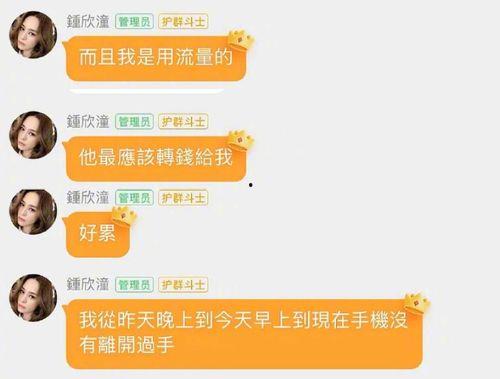 娱乐吃瓜酱评论区怎么进,如何轻松进入瓜圈狂欢