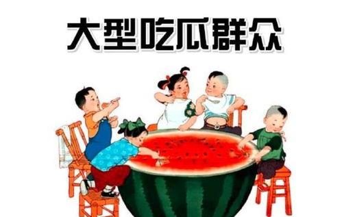吃瓜群众带你看娱乐,吃瓜群众带你领略明星幕后故事